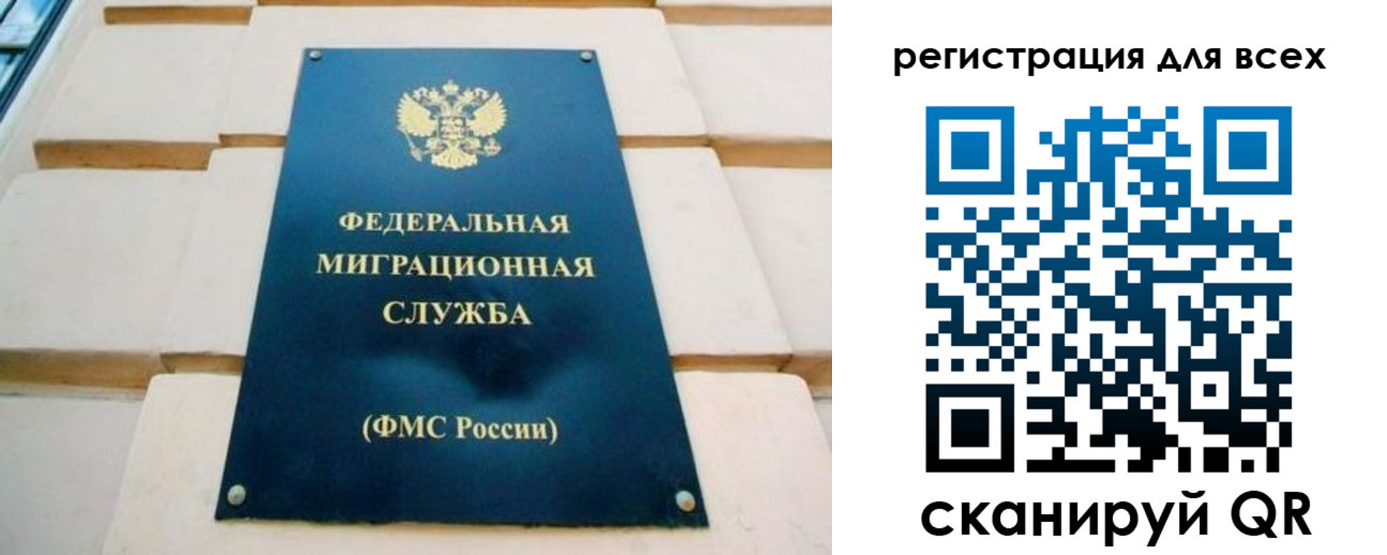 временная регистрация адрес в Южно-Сухокумске
