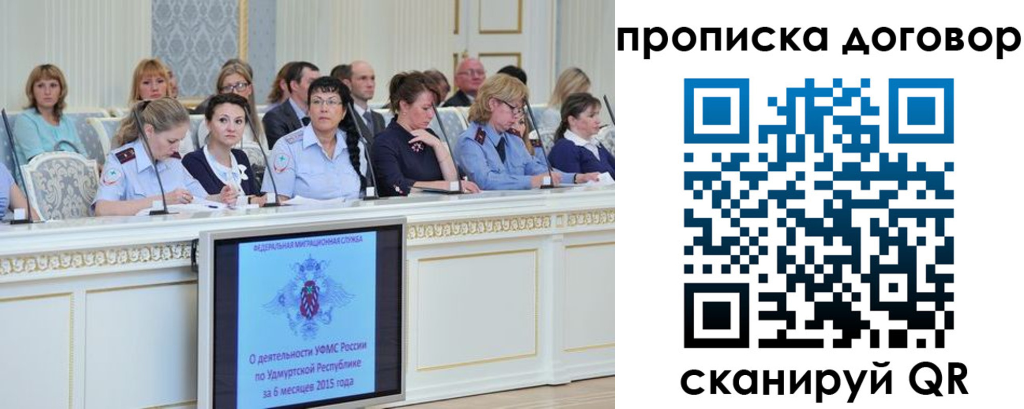 временная прописка в Южно-Сухокумске
