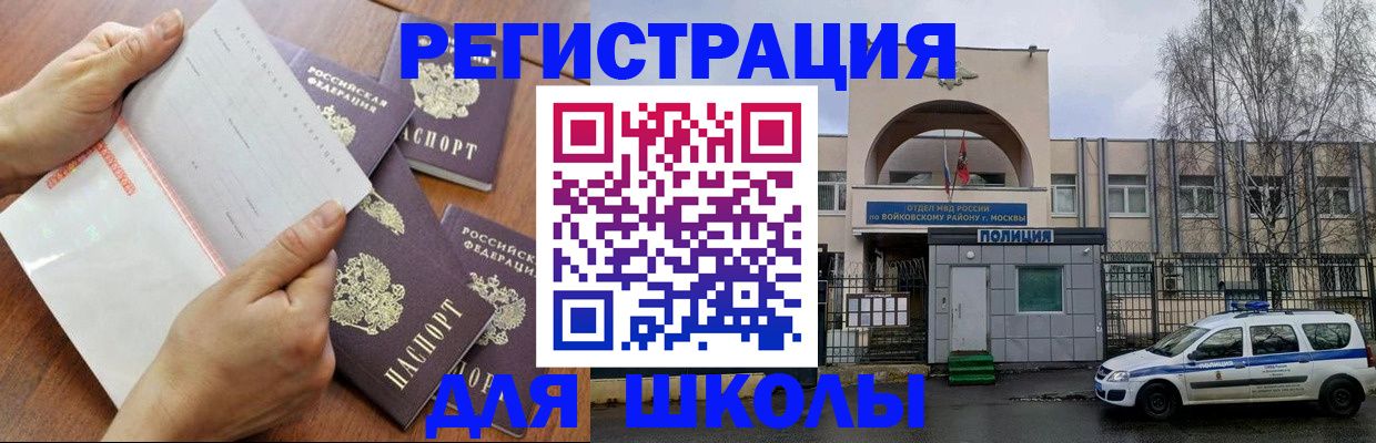 прописка в квартире в Южно-Сухокумске